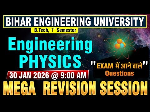 Engineering Physics | B.tech 1st Sem | Exam में आने वाले Questions | Mega Revision Session #beu