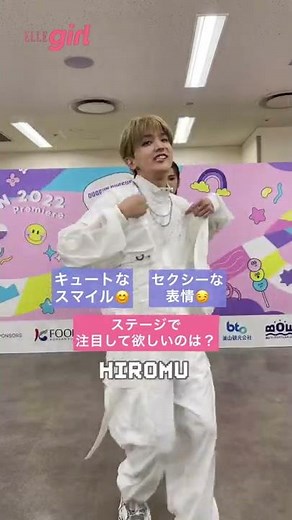 #INI に直撃！ #藤牧京介 さん #西洸人 さん #髙塚大夢 さん #松田迅 さんが2択チャレンジ♡ #mini #kcon2022 #Shorts｜ ELLE Japan