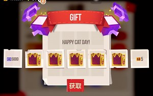 【cats】兑换码来啦！没兑换的可以兑换了（给视频点个赞吧qwq）