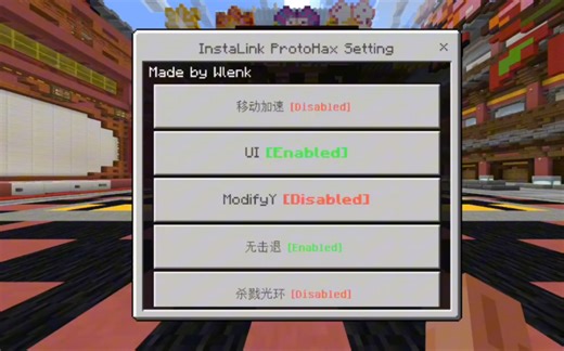 InstaLink直连IP内置ProtoHax (GW)