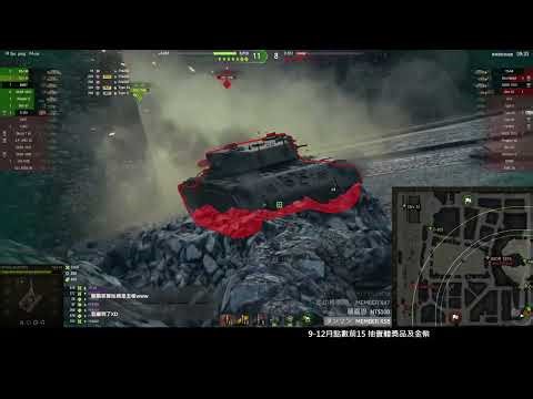 [ASIA] WorldOfTanks Type 63 戰車王牌 (實況) 這車不錯