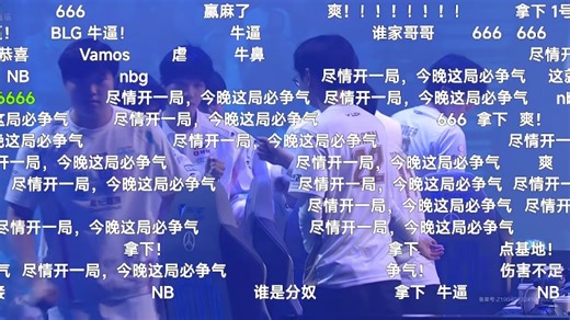 BLG战胜HLE!两年斩掉两个LCK一号种子！