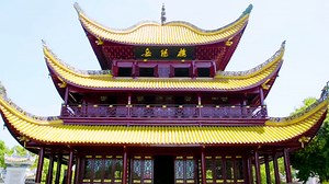 Yueyang in Hunan Province is an ancient city founded during the Three Kingdoms period (220-280). The Notes on Yueyang Tower, written by Fan Zhongyan, a great thinker and writer of the Northern Song Dynasty (960-1127), introduces Yueyang City to the world. Yueyang, which was known as Baling and Yuezhou in ancient times, is a renowned cultural city with a history of more than 1,800 years. Yueyang has been well known for its culture and tourism. It boasts the picturesque Dongting Lake, the famous Y