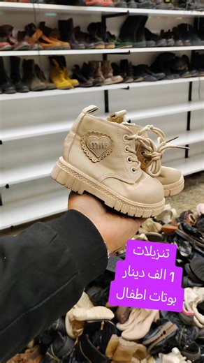 تنزيلات 1 الف دينار العنوان : الموصل_ مدخل سوق النبي يونس من جهة الدركزلية اول عمارة ع اليمين الطابق الارضي لاتتوفر خدمة التوصيل والحجز على قسم التنزيلات #اكسبلور_فولو #الموصل #سوق_النبي_يونس #ماركات #الشعب_الصيني_ماله_حل😂😂