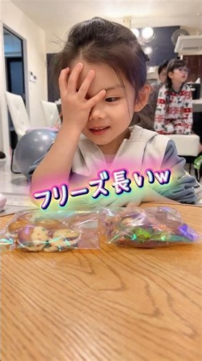 My son is overjoyed with homemade sweets from the girl he likes. #shorts