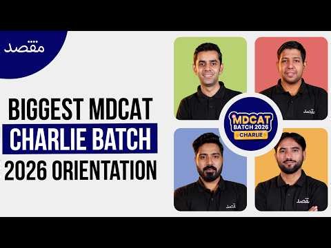 MDCAT Charlie Batch Orientation | MDCAT 2026