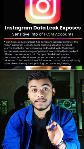 আপনি safe তো ? 😳 The Shocking DATA Leak 😱