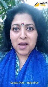 824K views · 1K reactions | NRC असम के बाद देखिए क्या हुआ वहां के हिंदुओं के साथ...?? Youtube link: https://youtu.be/lXDEZKyAFaA FB page: Sujata Paul - India first on Youtube: Sujata Paul, Political Analyst website: www.sujatapaul.com website: www.sujatapaul.live Twitter: @SujataIndia1st Instagram: @sujatapaulindiafirst tiktok: @sujatapaulindiafirst | Sujata Paul - India First | Facebook