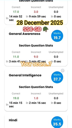28 December 2025 SSC-GD 🪖 MOCK TEST || #mocktest #sscgdmocktestanalysis #sscgd2025 #ssc #sscexam