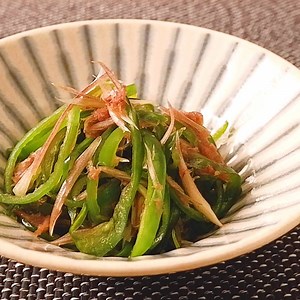 ピーマンとミョウガのおかか和え 作り方・レシピ | クラシル