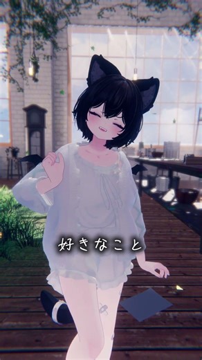 【VRchat】一日頑張れるように応援！#vrc #vrchat #shots #shortvideo