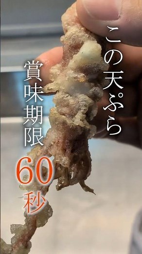 【新物】生ホタルイカの天ぷら #富山 #水橋 #生ホタルイカ #ホタルイカ #天ぷら