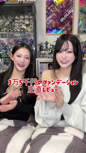 最近のしめじのベースメイクがずっとほぼクレド大先生なので、みなさんのオススメファンデーションも教えてください✨ #ごぼしめ #正直レビュー #ベースメイク #ファンデーション #クレドポーボーテ