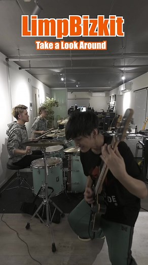 コラボ希望🔥Let's collaborate🔥 #limpbizkit #takealookaround #bandcover #ベース募集 #ボーカル募集 #wantedmember #大塚知之 #喜住航平 #ABCミュージックスクール #towinfactory
