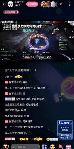 【一梦江湖】绝对够拽2022.12.27晚论剑直播录屏