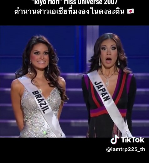 Miss Universe 2007 Winners and Runners-up Revealed: Japan Takes the Crown!