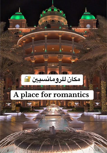 ‏Raffles The Palm Dubai 📍
