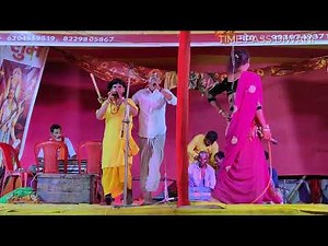 #Soti biriabhar -3 | jogi birjabhar ke nach | nach | nach program | time pass diwani