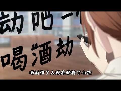 《雨夜偏心》十岁的牧辰自幼在边境长大，意外认亲成为京圈牧家大少爷，却遭遇牧母与养子的冷遇刁难。他聪慧通透，几句话便让偏心的牧母无言以对。初遇姐姐牧舒然，他展露惊人的编程天赋，瞬间折服对方。#老六漫剪