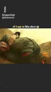 मा ना कहा था कि जिंदा लौटना #shorts #viral #trendy #popular #new #MOVIZ Movie