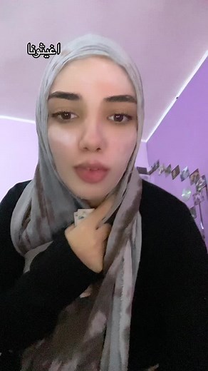 حسابات مقترحة