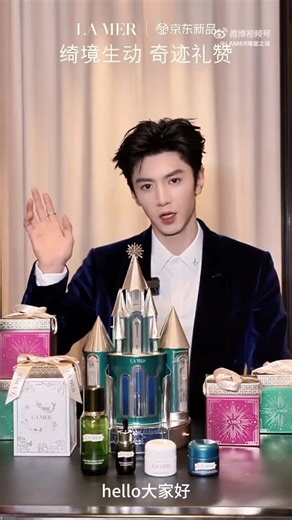 Chen Zheyuan-陈哲远 Fan Station on Instagram: "Magic Christmas Night, a Glamorous Ball Begins with Surprises. Step into the Castle of Miracles and explore every corner filled with vibrant, enchanting gifts. On December 22 at 7:00 PM, LAMER海蓝之谜 joins hands with Chen Zheyuan to make a surprise appearance on the JD com live stream. Together, let’s embrace a warm Christmas, encounter unexpected delights within the castle, and deliver unique heartfelt wishes. Click http://t.cn/AXUoV2VD or search “Chen Z