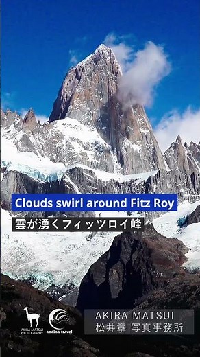 Mt.Fitz Roy, Patagonia's iconic peak with clouds (Argentina) #patagonia #argentina #travel