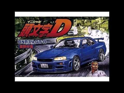 Betty Blue - Changes