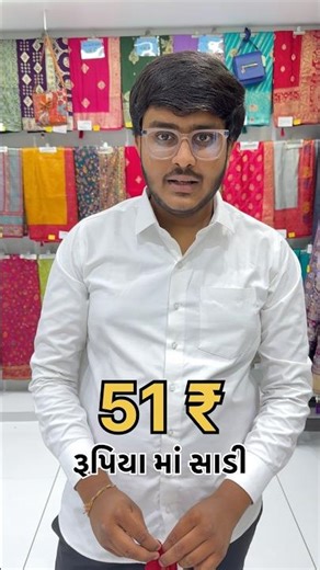 #onlineshopping #saree #collection #fashion #wedding #cosmetic #collection #surat #explore #trending