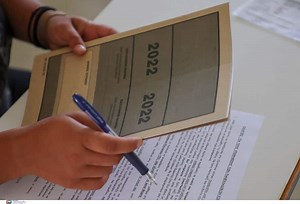 Μηχανογραφικό 2022: Οδηγίες για τη συμπλήρωσή του