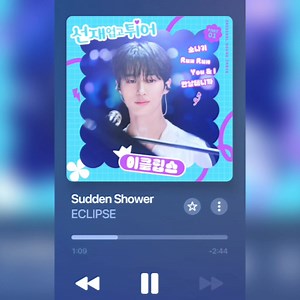 Sudden Shower - ECLIPSE Ryu Sunjae | Ｔｉｍ