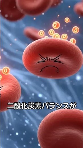 「長生きする人の呼吸は◯◯だった…ミトコンドリアを守る“1日5分”の科学」
