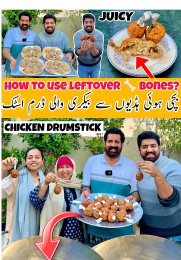 Restaurant Style Juicy Chicken Drumsticks Recipe