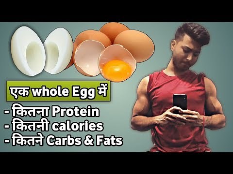 How many calories, Protein, Carbs & Fats in 1 Boiled egg