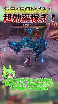 [NTE] How to earn 30,000 "Mysterious Buttons" every day! Super efficient button farming! #nte #ne...