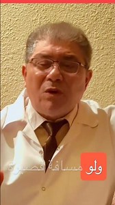 بسهولة ازاي تعرف سبب تنميل الرجلين