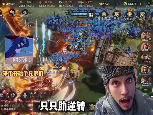 20251211-1280x720-zj-2dB18-ZTy11466-2d-解说向-玩法-全新打金服-S2邀战-诸葛亮1-剪辑1_gn1