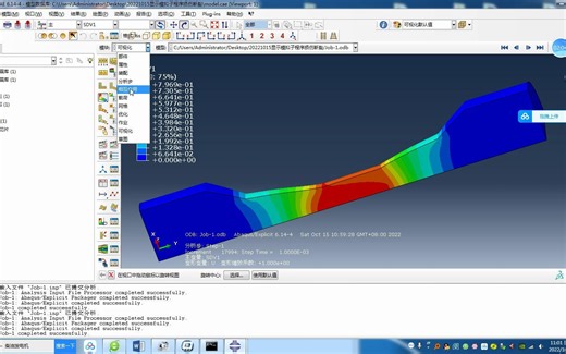 经典模拟案例51-基于子程序模拟损伤断裂（上一个案例对应的介绍）