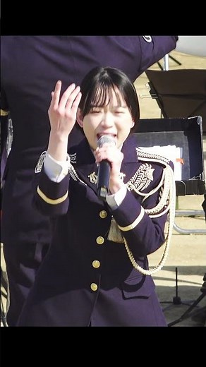 「激! 帝国華撃団」2 歌姫 濱野萌々子の十八番 指揮：２等陸佐 佐藤文俊 創隊６５周年記念行事 陸上自衛隊 中部方面音楽隊 第３音楽隊合同 伊丹駐屯地 向島おどりミックス #shorts