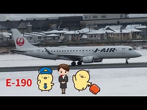 JAL174便 (J-AIR）エンブラエル190 【おいしい山形空港➡羽田東京国際空港】※動画の最初は山形駅前から山形空港までバスに乗車した動画です／アクピヨ休日旅