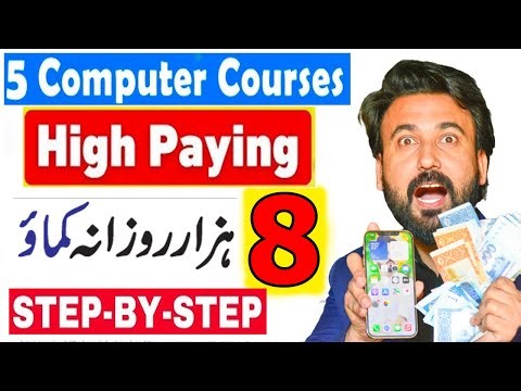 5 Best Computer Courses After 8th -9th-10th-12th | High Paying Jobs | Free Earning Courses/#money