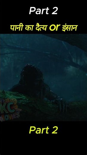 Water Monster 2019 | Horror Movie | Creature Movie #shorts #movie #horrorstories #monster #explain