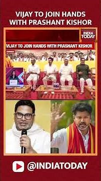 Vijay Thalapathy Likely To Join Hands With Prashant Kishor In Attendance | India Today