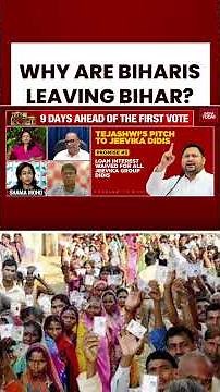 Why Are Biharis Leaving Bihar? | The Harsh Truth Behind Migration #biharpolitics