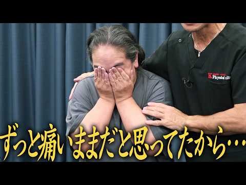 【変形性膝関節症】「どうすれば…」長年痛み続けた足を救う兼子ただしの施術に思わず涙#417