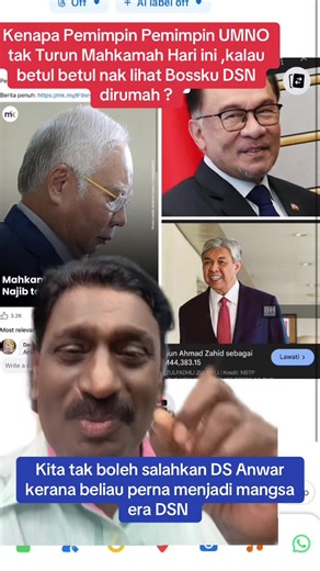 Kenapa Pemimpin Pemimpin UMNO tak Turun ke Mahkamah hari,kalau betul betul ingin nak Bossku ke rumah ?@US Subramaniam @malartv @DS.M.Saravanan @Gopiraj Nair @ Killadi @Puchong Murali @K.P.Samy @Paul Prasad @thiyagaraj @ANWAR IBRAHIM fans @KEMENTERIAN KOMUNIKASI @DS Zahid #umno #madani #BN