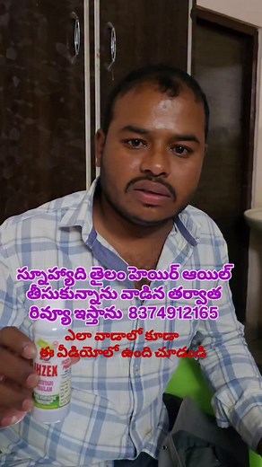 IHZEX AAYUR HOSPITALS House No MIG 34 కుక్కట్ పల్లి మెట్రో పక్కన Near కళ్యాణ్ జువెలరీ విజయ దుర్గా టిఫిన్ సెంటర్ రైట్ ,సెకండ్ రైట్ తర్వాత లెఫ్ట్ బాలాజీ నగర్ .కుక్కట్ పల్లి 8374912165 Call & office 10Am to 6pm .................................. IHZEX AAYUR HOSPITALS 1st floor .చుట్టుగుంట సర్కిల్ భాషా హోటల్ పక్కన .బ్లూ స్టార్ ఫోటో స్టూడియో పక్క సందు చివరి వరకు రావాలి .గుంటూరు Timeoffice :10Am to 6pm Call .9390505848 | Ihzex Hyd