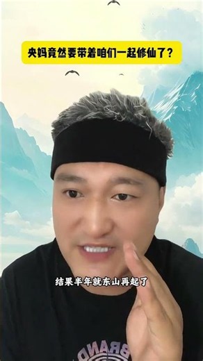 Unleash Your Imagination: Dive into the World of Chinese Web Novels