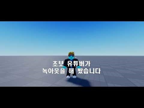 넌 이미 죽어있다.