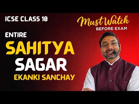 entire sahitya sagar class 10 icse| entire sahitya sagar one collection| entire hindi sahitya sagar
